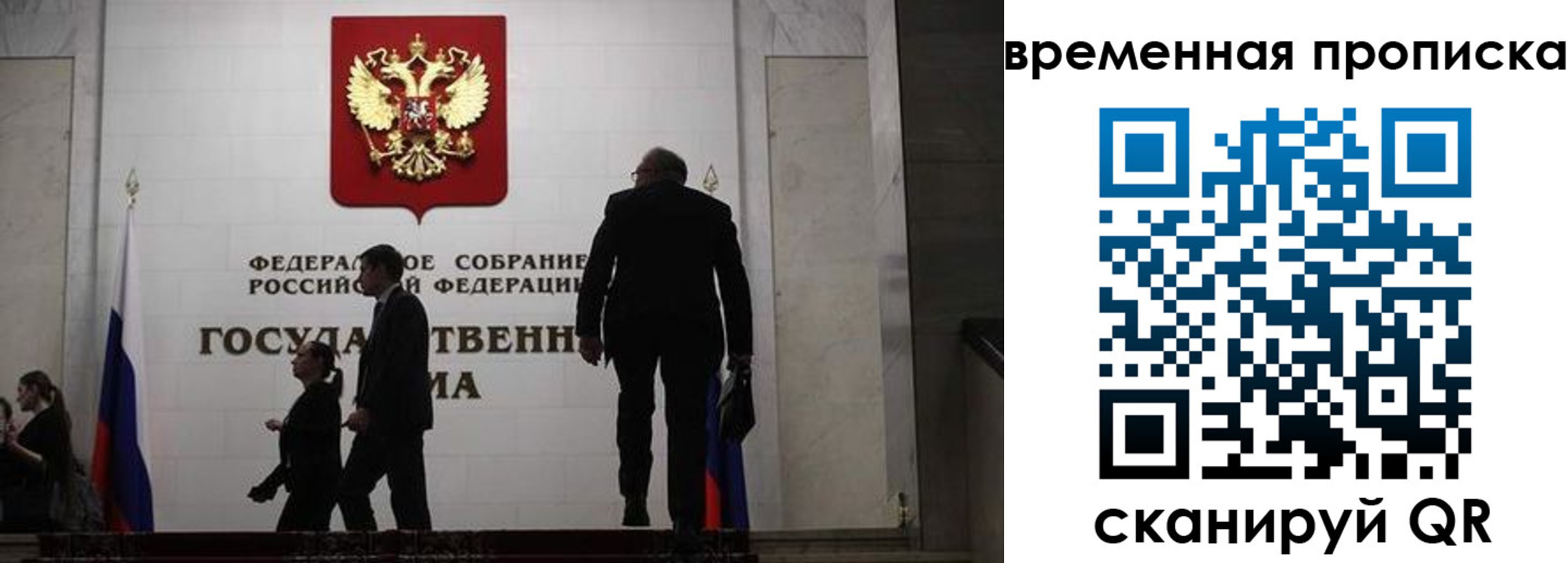 форма 3 в Бородино